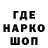 Бутират BDO Paschka Gamer