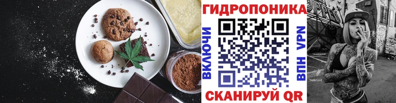 Canna-Cookies марихуана Бирюсинск