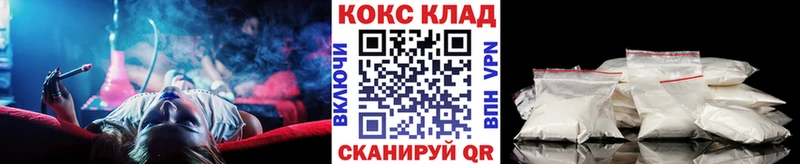 наркотики Бирюсинск КОКАИН Fish Scale
