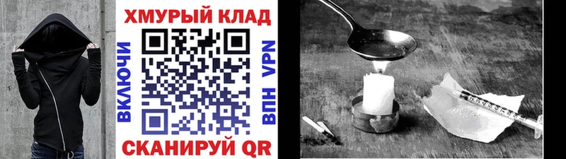 Героин герыч  как найти наркотики  Бирюсинск 