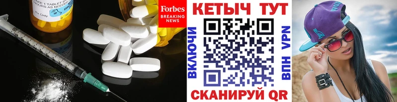 ссылка на мегу зеркало  Бирюсинск  КЕТАМИН VHQ 
