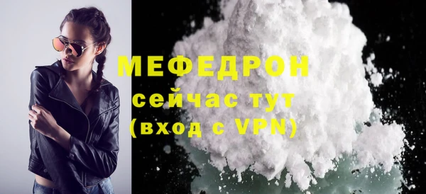 дживик Богородицк