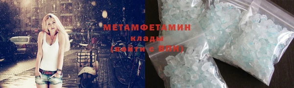 MESCALINE Вяземский