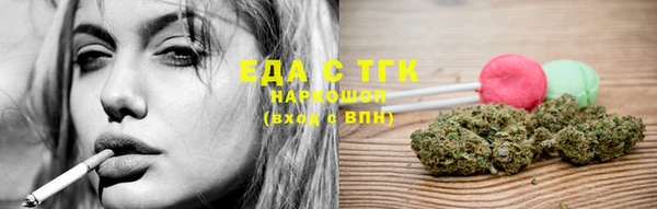 мет Вязники