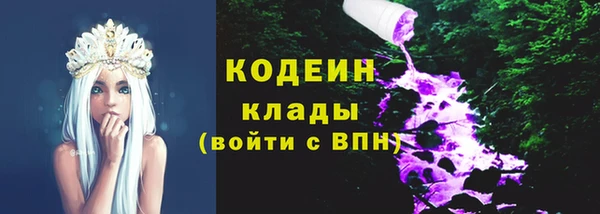круглые Ессентукская
