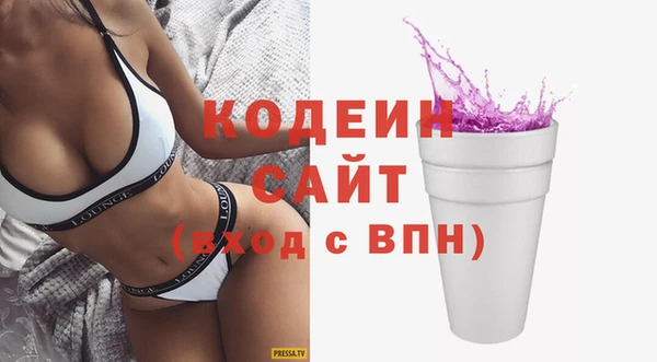 МДМА Новосибирск