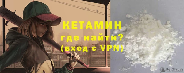кокс Богородск
