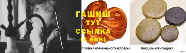 скорость mdpv Белокуриха