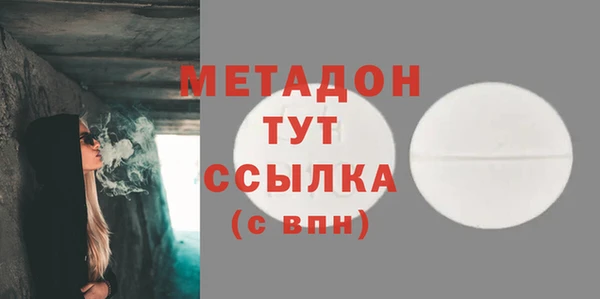 мефедрон Белоозёрский