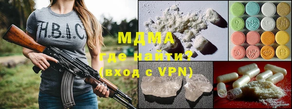 MESCALINE Вяземский