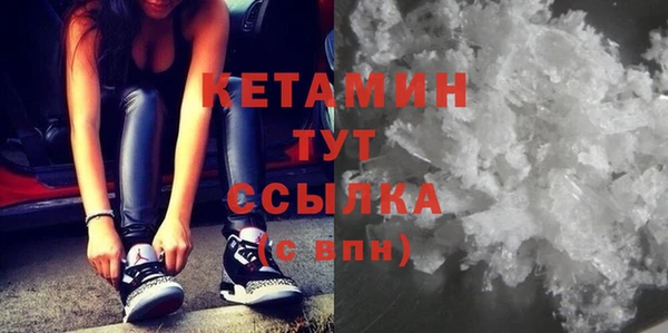 MDMA Premium VHQ Беломорск
