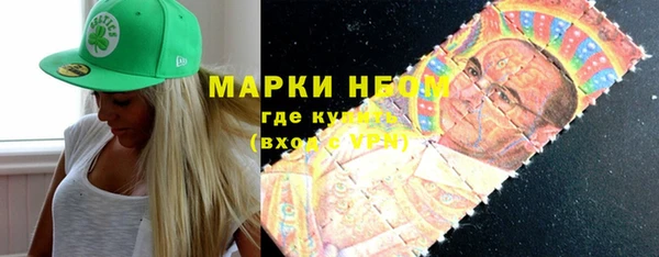MESCALINE Вяземский