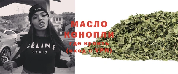 мефедрон Белоозёрский
