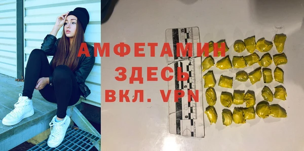 винт Вязьма