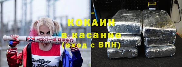 круглые Ессентукская