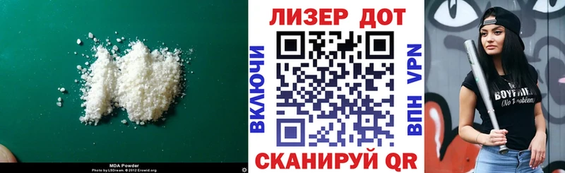 купить  цена  Бирюсинск  ЛСД экстази ecstasy 