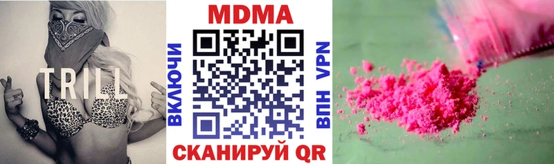 MEGA маркетплейс Бирюсинск MDMA crystal