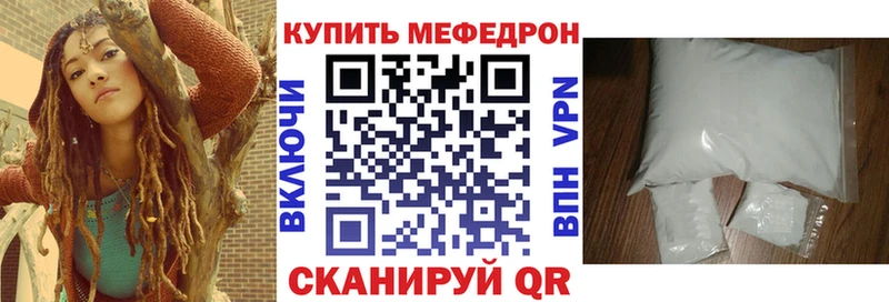 сколько стоит  Бирюсинск  Меф мука 