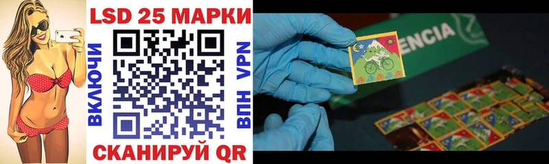 Марки 25I-NBOMe 1500мкг  Бирюсинск 