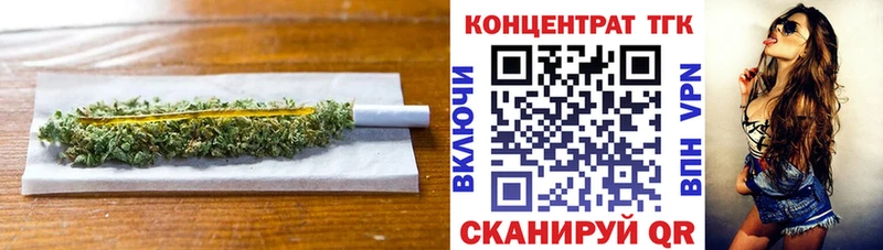 МЕГА ссылки  Бирюсинск  Дистиллят ТГК гашишное масло 